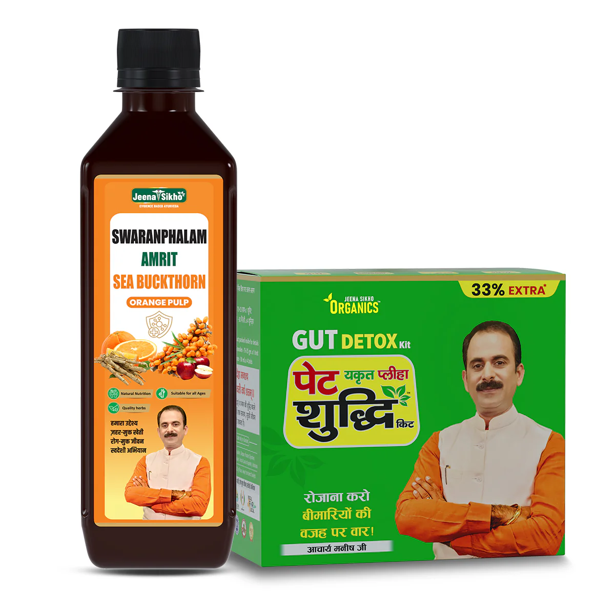 Sea Buckthorn Juice with Ashwagandha, Omega 3, 6, 7 & 9 | Swaranfalam Amrit | Immunity, Vitality & Daily Energy - Image 25