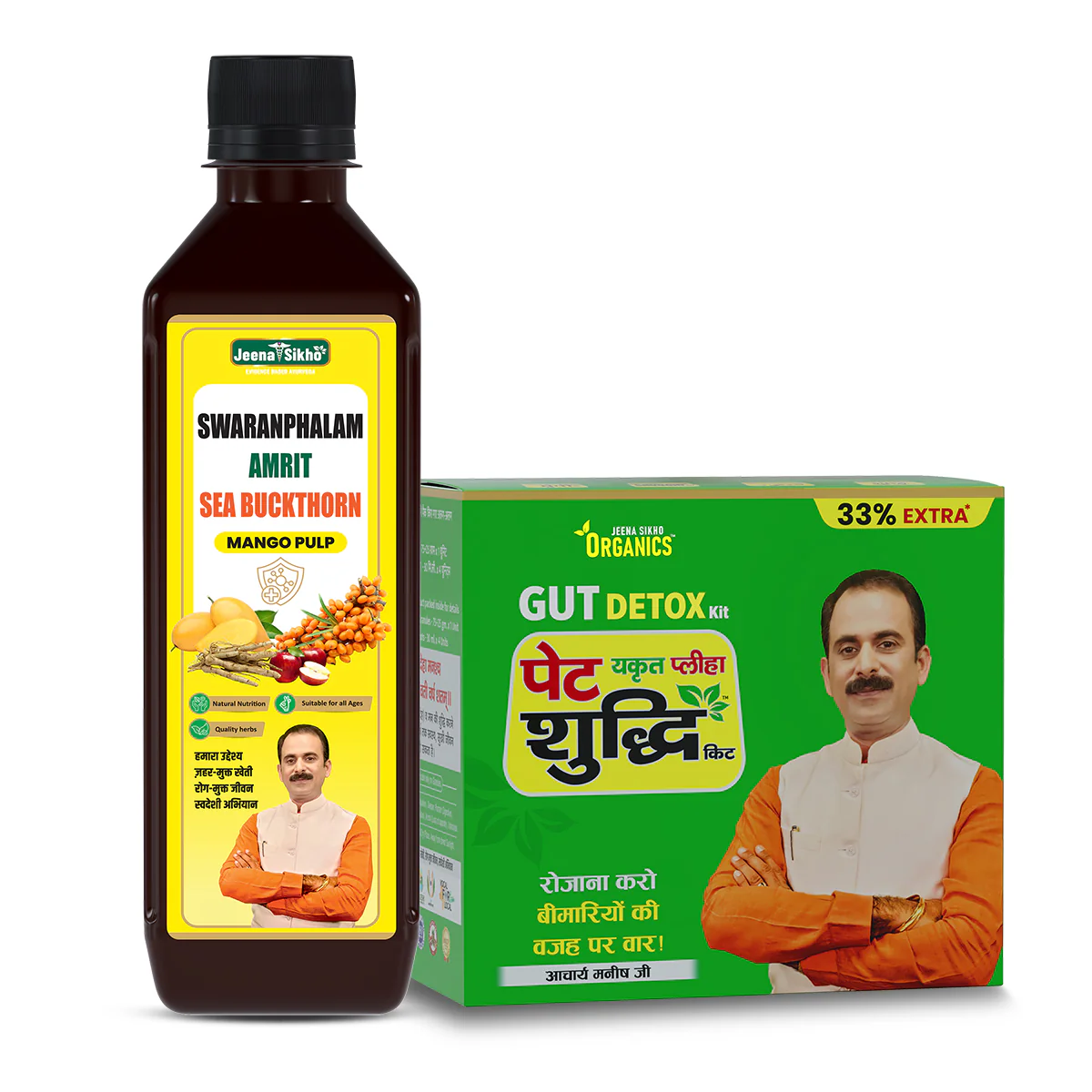 Sea Buckthorn Juice with Ashwagandha, Omega 3, 6, 7 & 9 | Swaranfalam Amrit | Immunity, Vitality & Daily Energy - Image 26