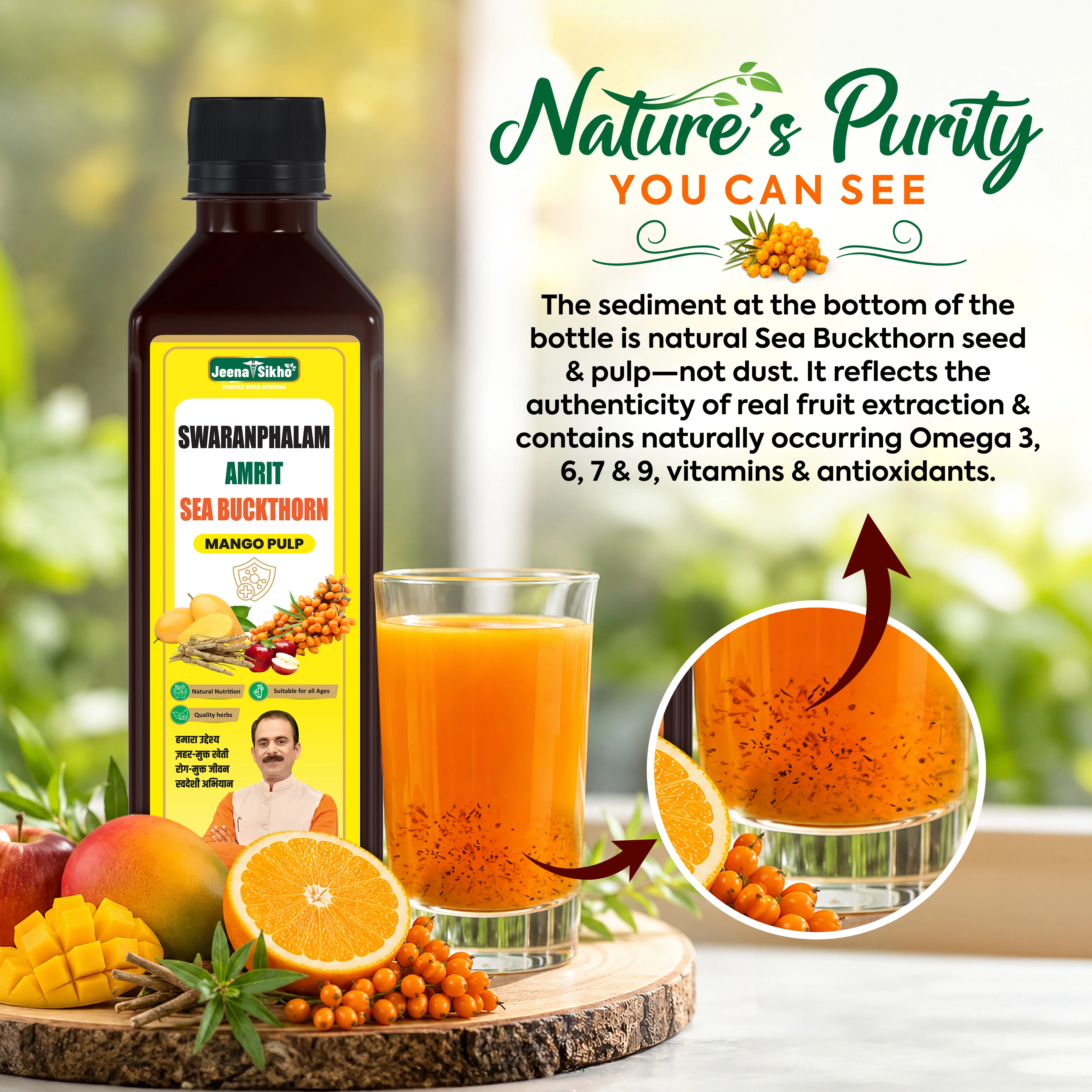 Sea Buckthorn Juice with Ashwagandha, Omega 3, 6, 7 & 9 | Swaranfalam Amrit | Immunity, Vitality & Daily Energy - Image 5