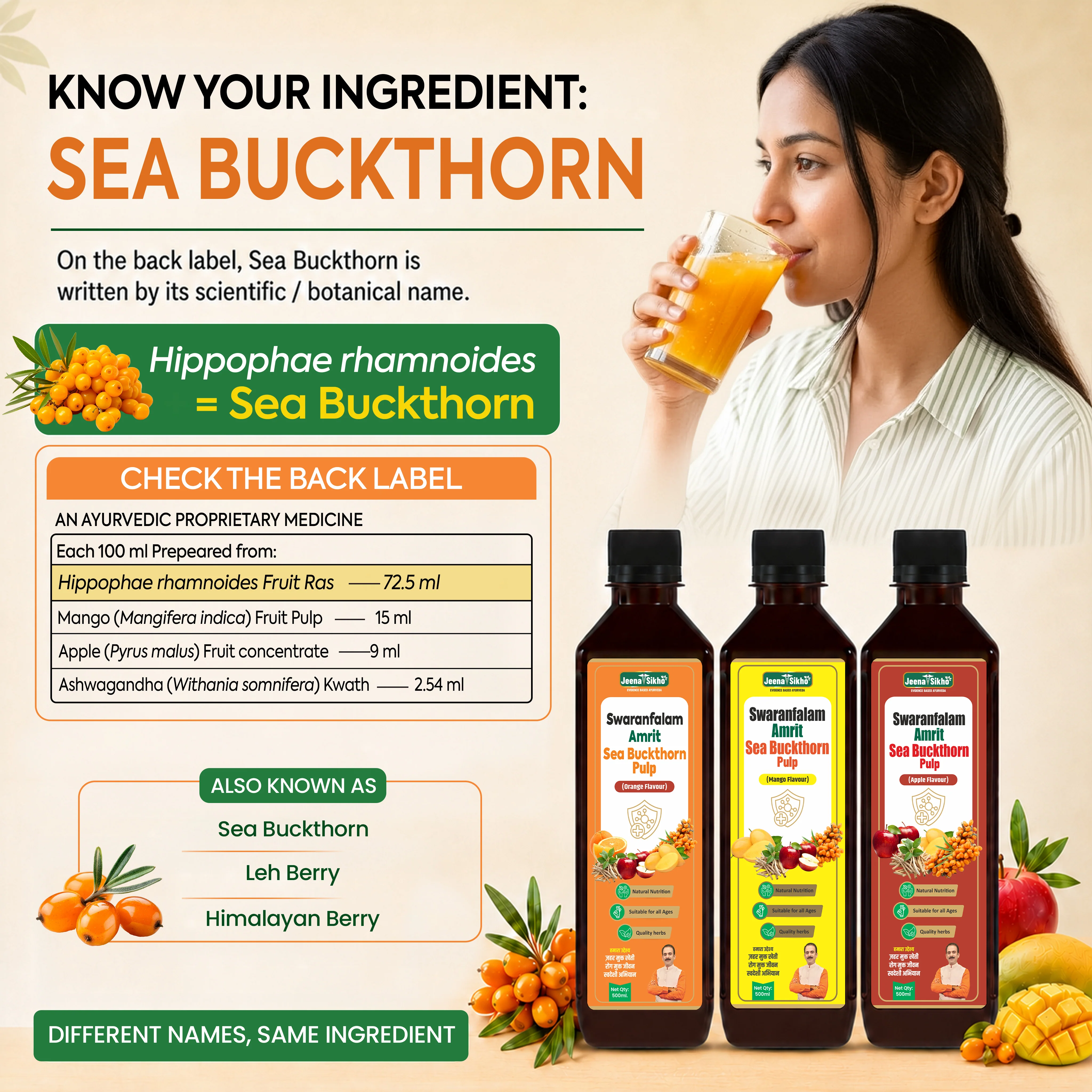 Sea Buckthorn Juice with Ashwagandha, Omega 3, 6, 7 & 9 | Swaranfalam Amrit | Immunity, Vitality & Daily Energy - Image 6