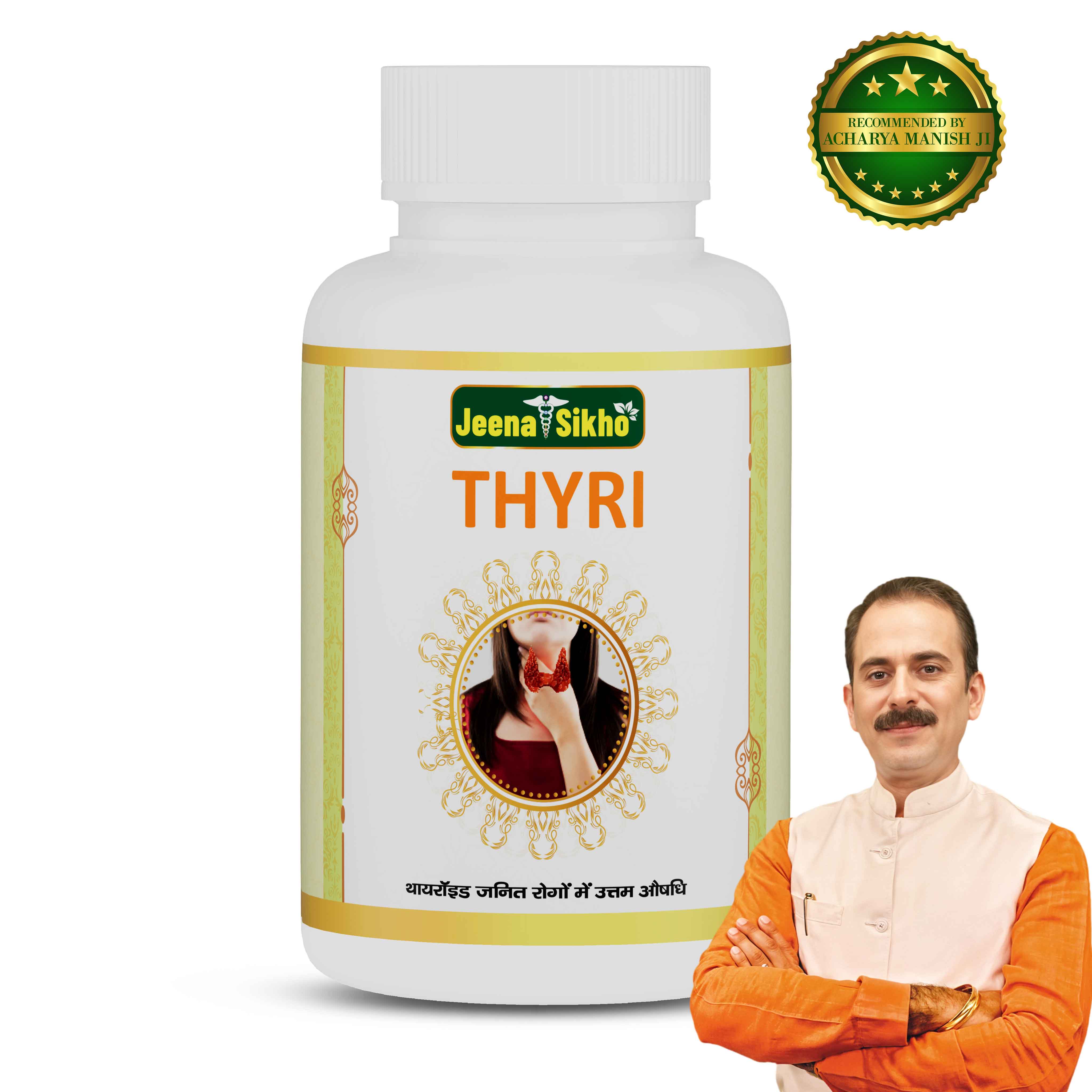 Thyri Capsules | Ayurvedic Thyroid Balance, Metabolism & Energy Support | Herbal Wellness Supplement - Image 2