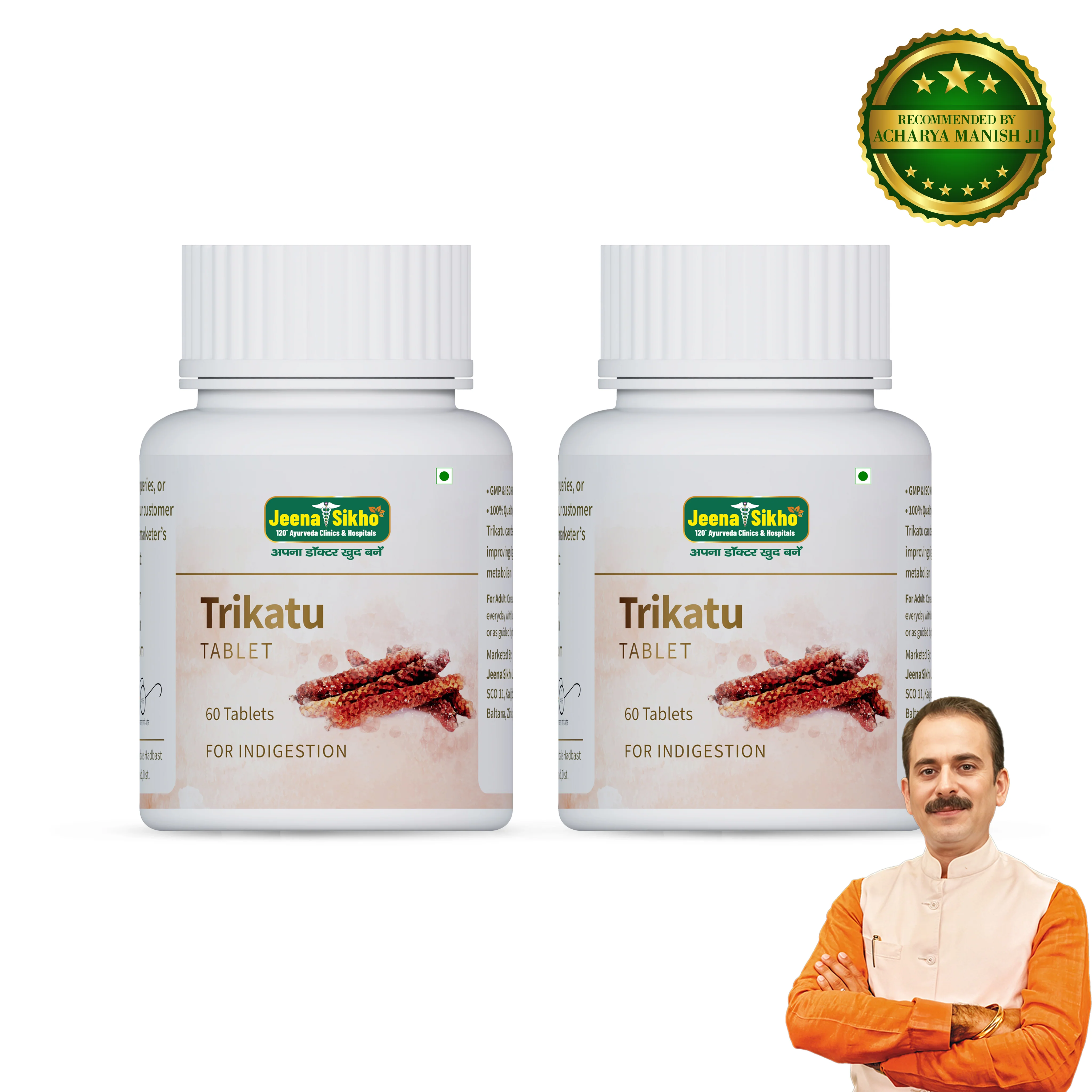 Trikatu Tablets | Digestive Wellness & Gut Health Booster - Image 9