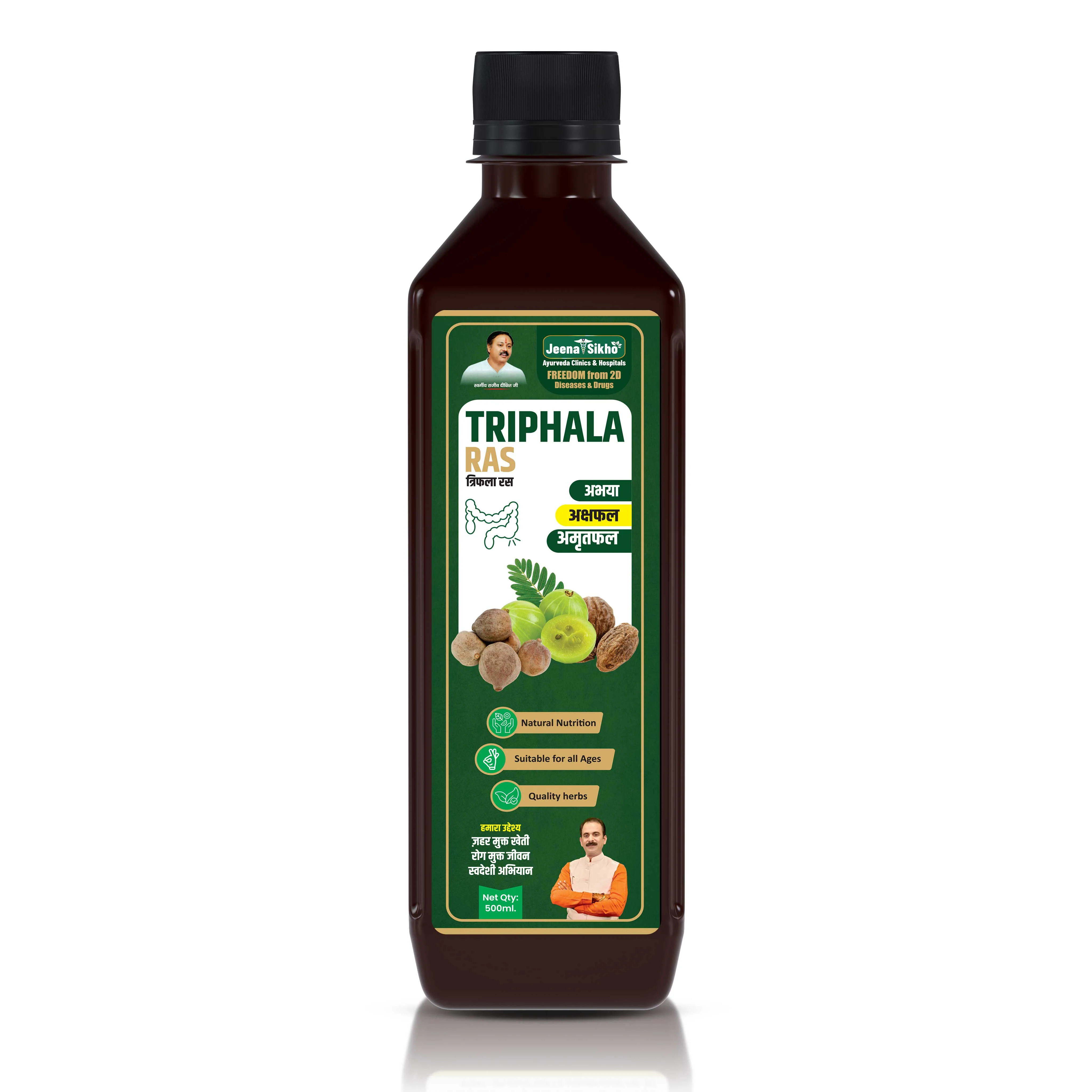 Triphala Ras Juice | Ayurvedic Digestive & Gut Support for Bowel Regularity & Detox - Image 3