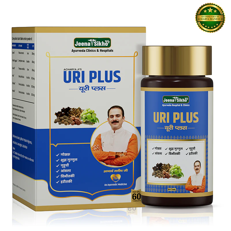 URI Plus Tablets | Ayurvedic Support for Abdominal Health, Fever Support & Digestive Comfort - Image 2