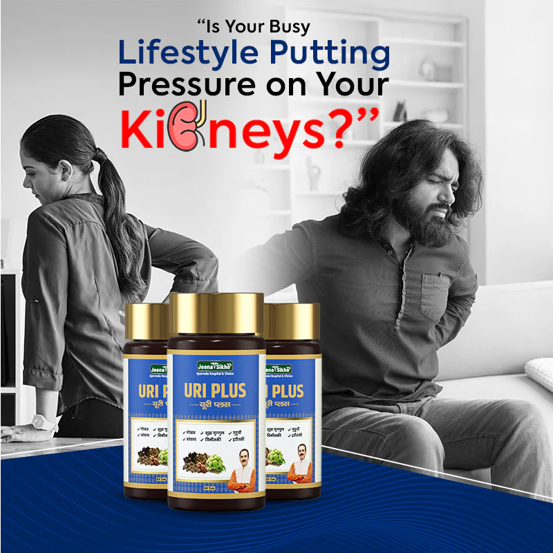 URI Plus Tablets | Ayurvedic Support for Abdominal Health, Fever Support & Digestive Comfort - Image 3