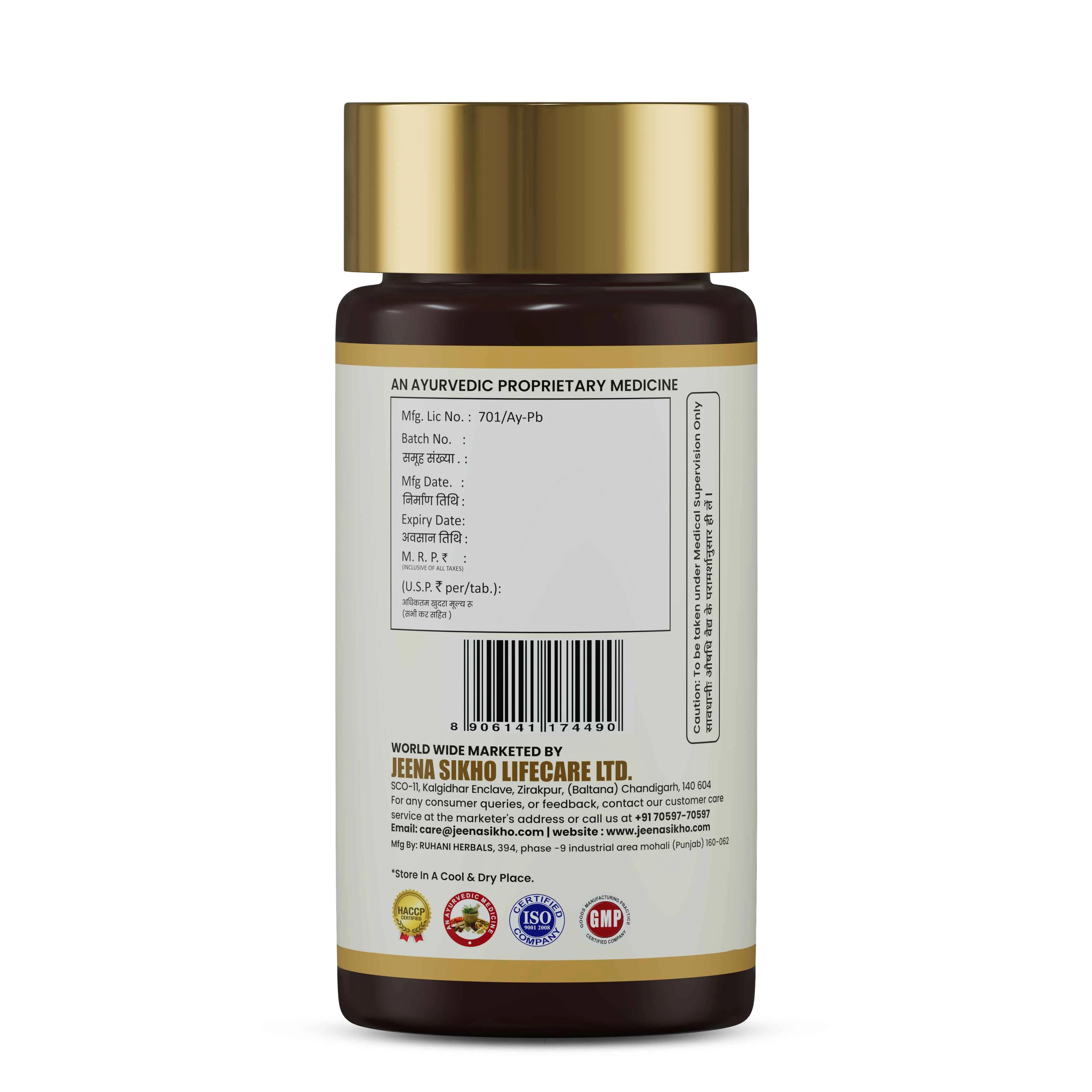 Vat Ras Vati Tablets | Ayurvedic Joint, Muscle & Mobility Support - Image 7