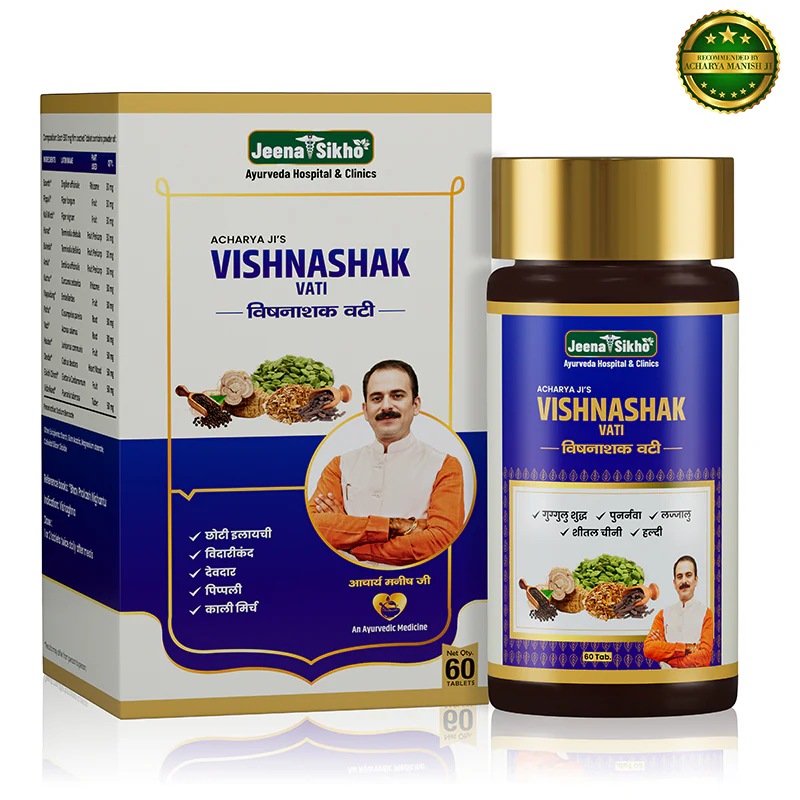Vishnashak Vati Tablets | Ayurvedic Detox & Digestive Wellness Support | Natural Body Cleansing Support - Image 2