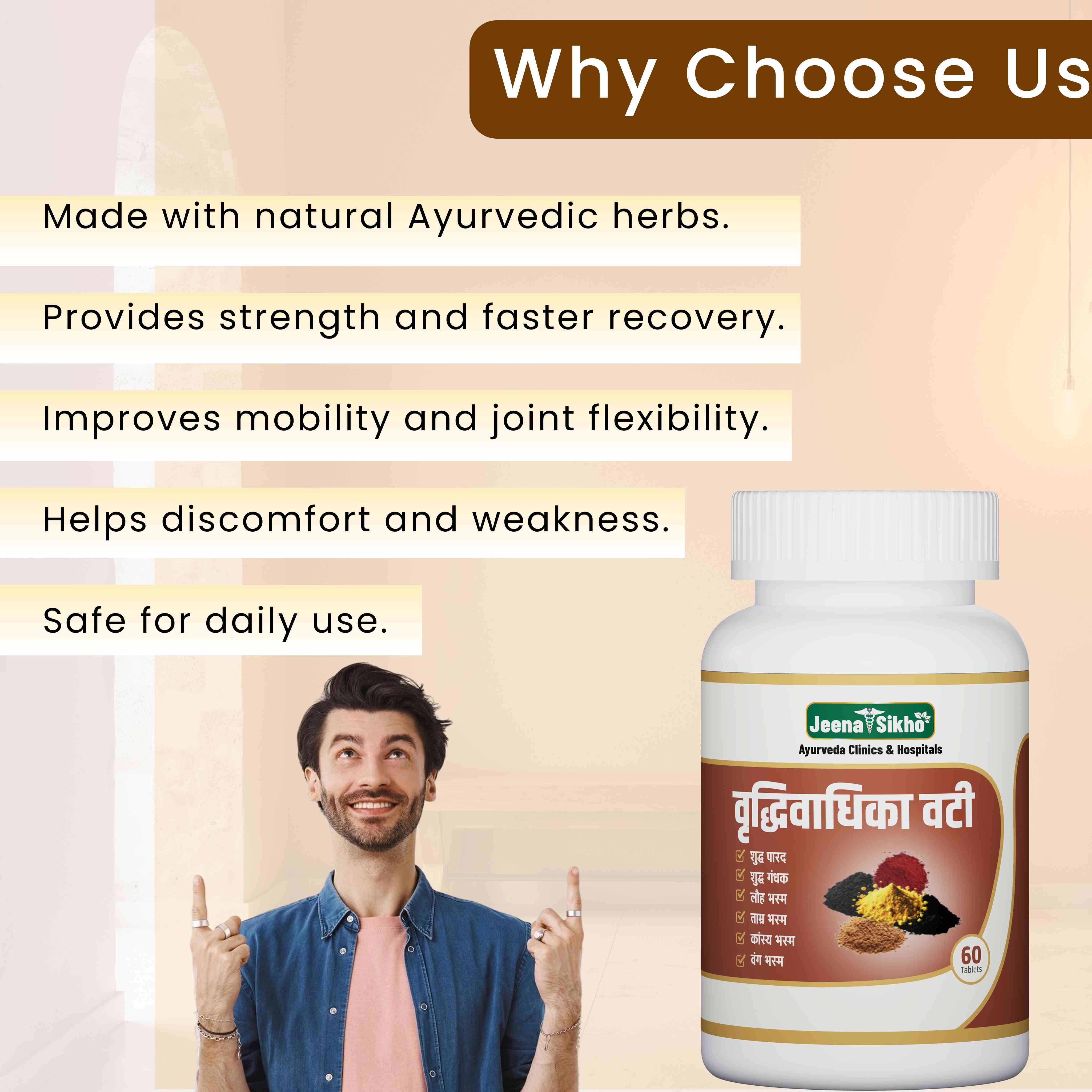 Vridhivadika Vati | Ayurvedic Hernia Care & Muscle Recovery Tablets - Image 5