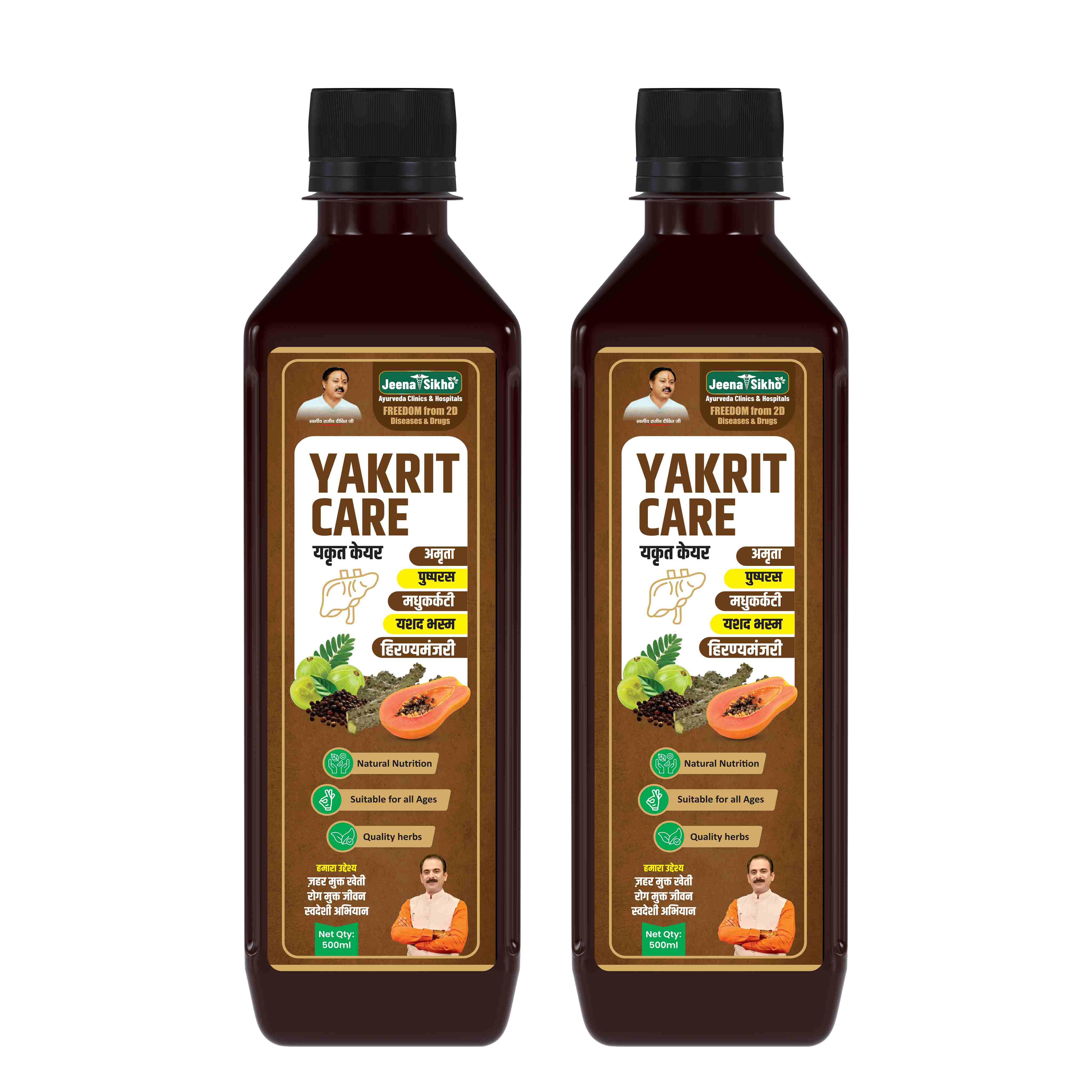 Yakrit Care Juice | Ayurvedic Support for Liver Health, Digestion & Skin Wellness - Image 8