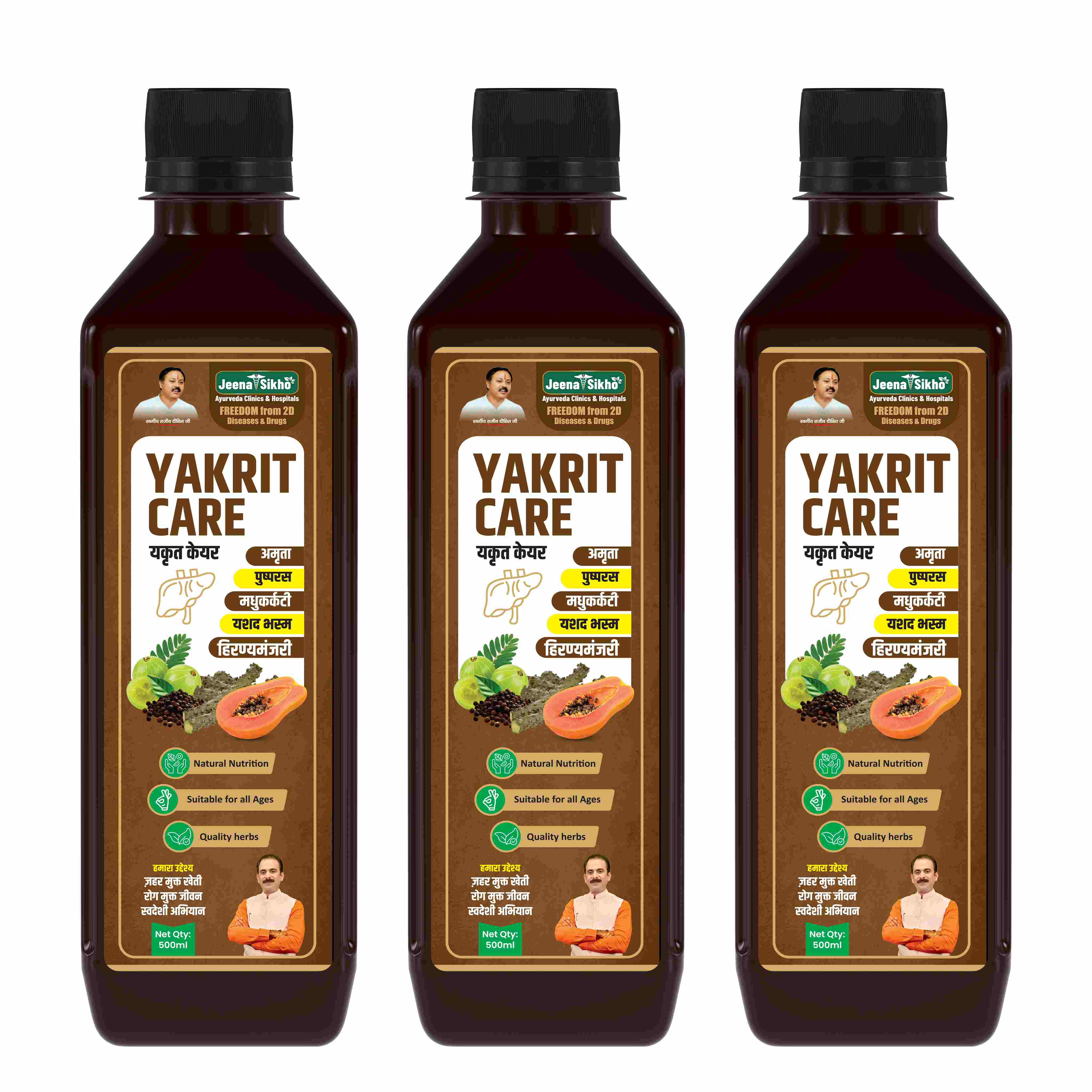 Yakrit Care Juice | Ayurvedic Support for Liver Health, Digestion & Skin Wellness - Image 9