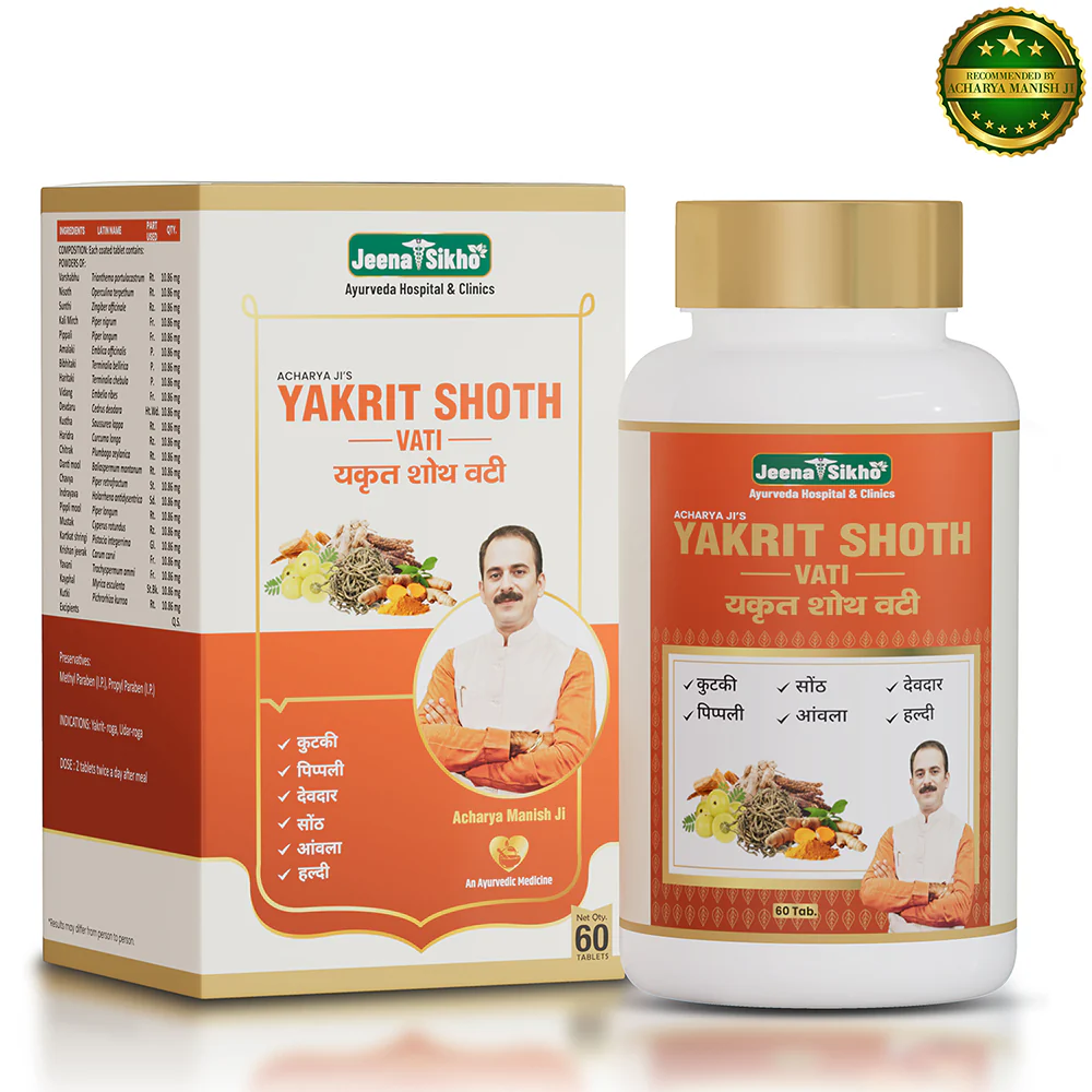 Yakrit Shoth Vati Tablets | Ayurvedic Liver Care & Digestive Support - Image 2