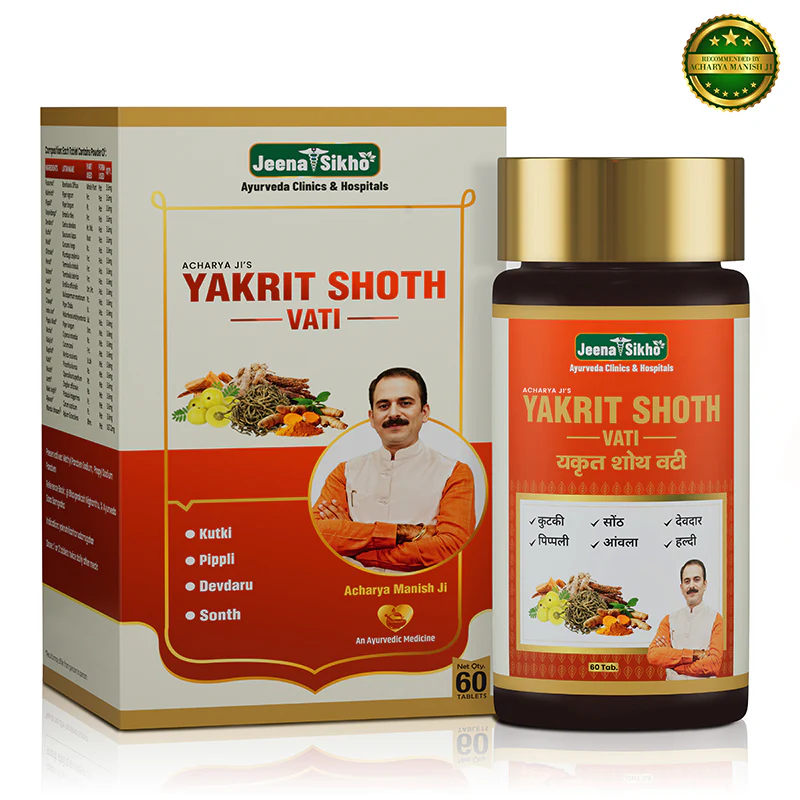 Yakrit Shoth Vati Tablets | Ayurvedic Support for Liver & Digestive Wellness - Image 2